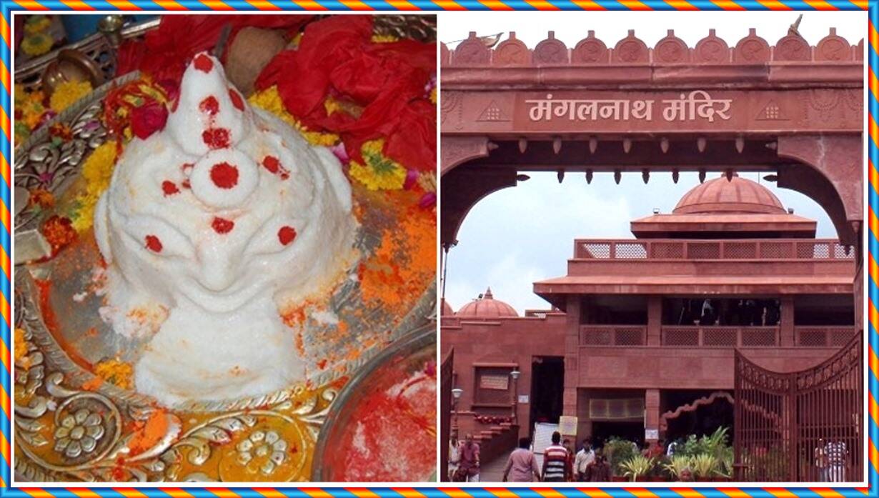 मंगलनाथ मंदिर भात पूजा