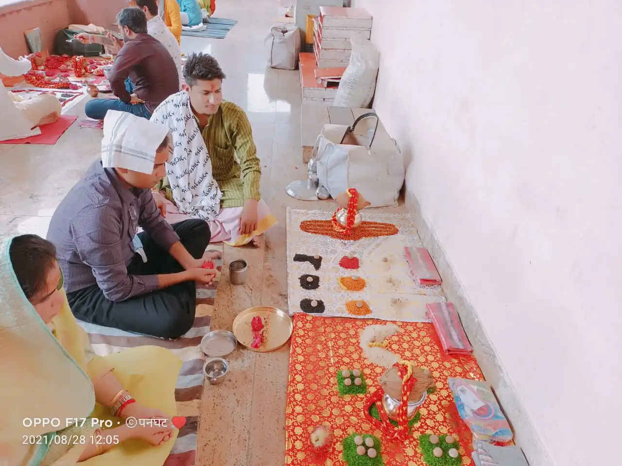 विवाह संस्कार